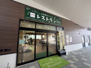 植物ショップ紹介｜山都ナーセリー