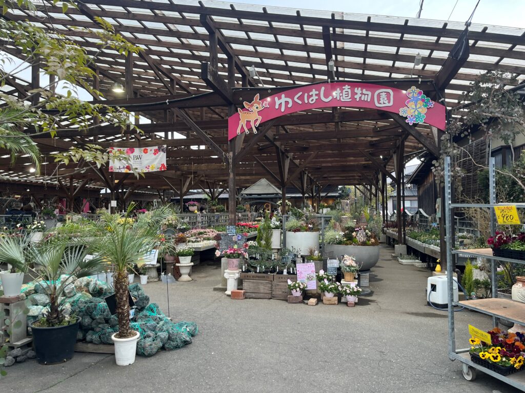 九州植物ショップ紹介MAP｜ゆくはし植物園