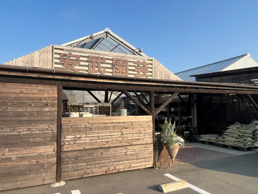 九州植物ショップ紹介MAP｜安武園芸