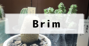 園芸オンラインショップ｜Brim