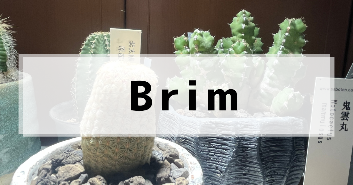 園芸オンラインショップ｜Brim