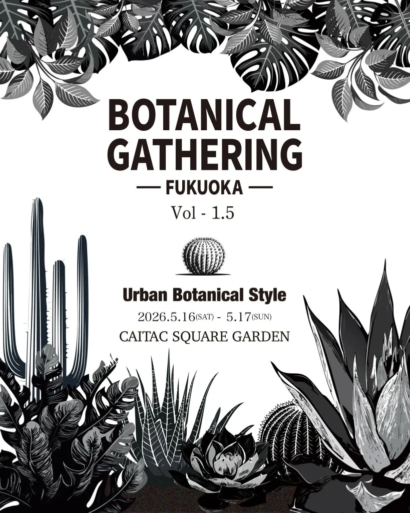 BOTANICAL GATHERING FUKUOKA Vol1.5